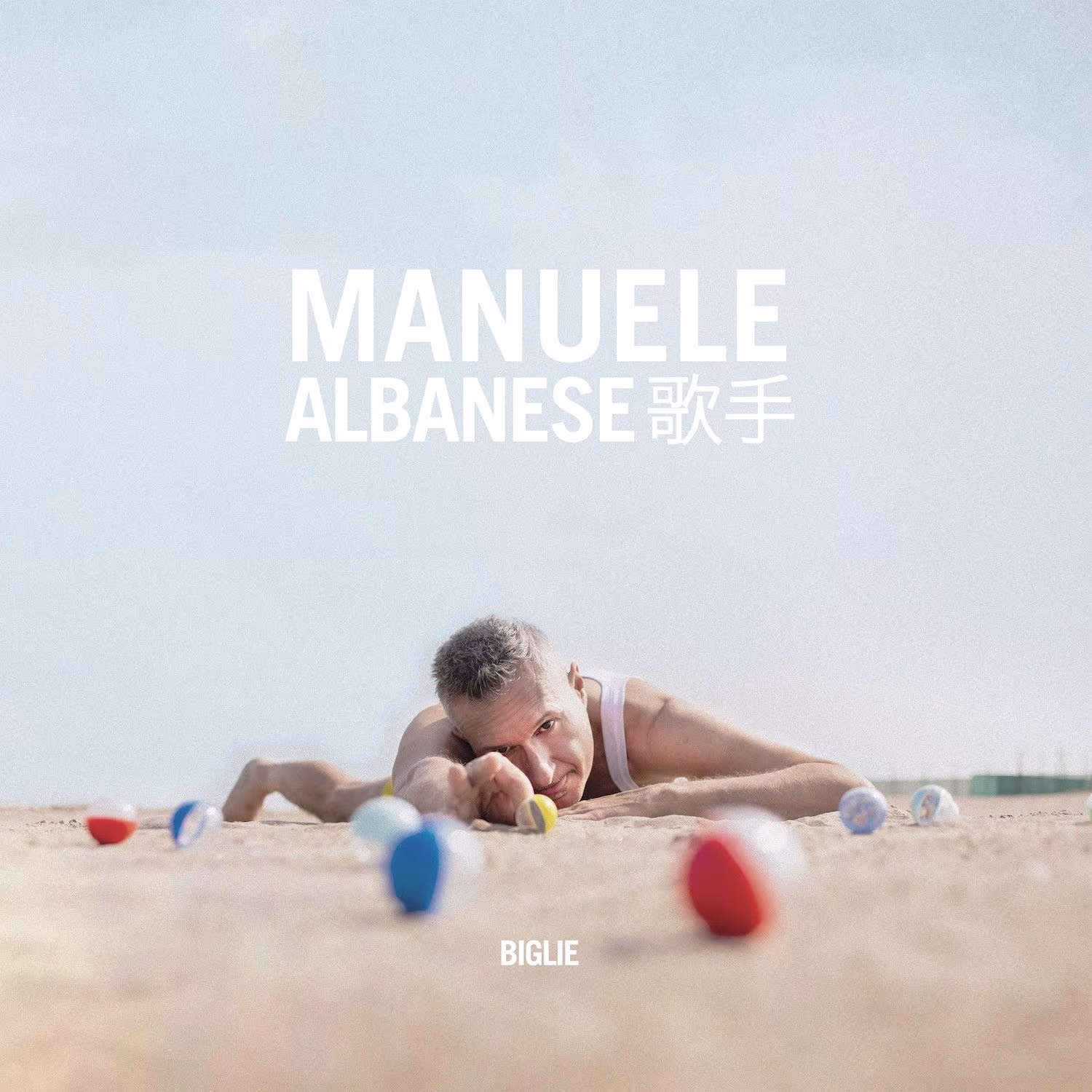 Albanese cover